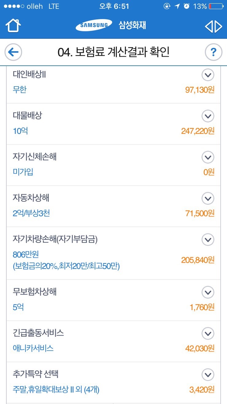 삼성카센타 이미지