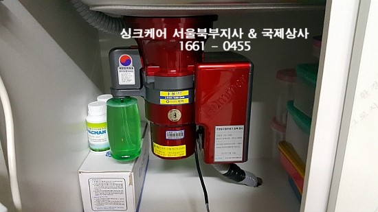 싱크케어북부지사 이미지
