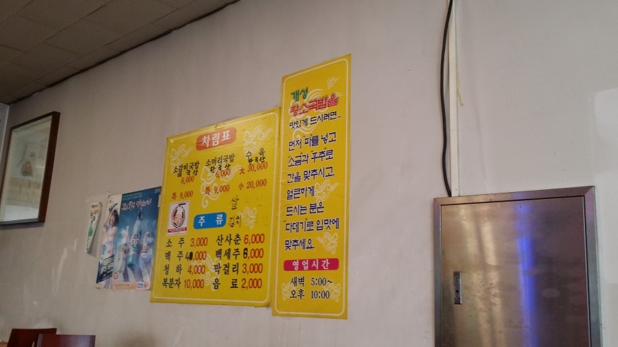 국밥짱 이미지