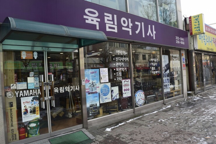 육림악기사 이미지