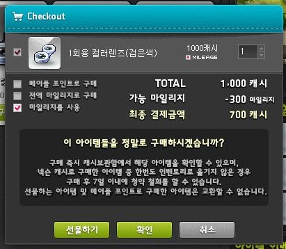 루나헤어스토리 이미지