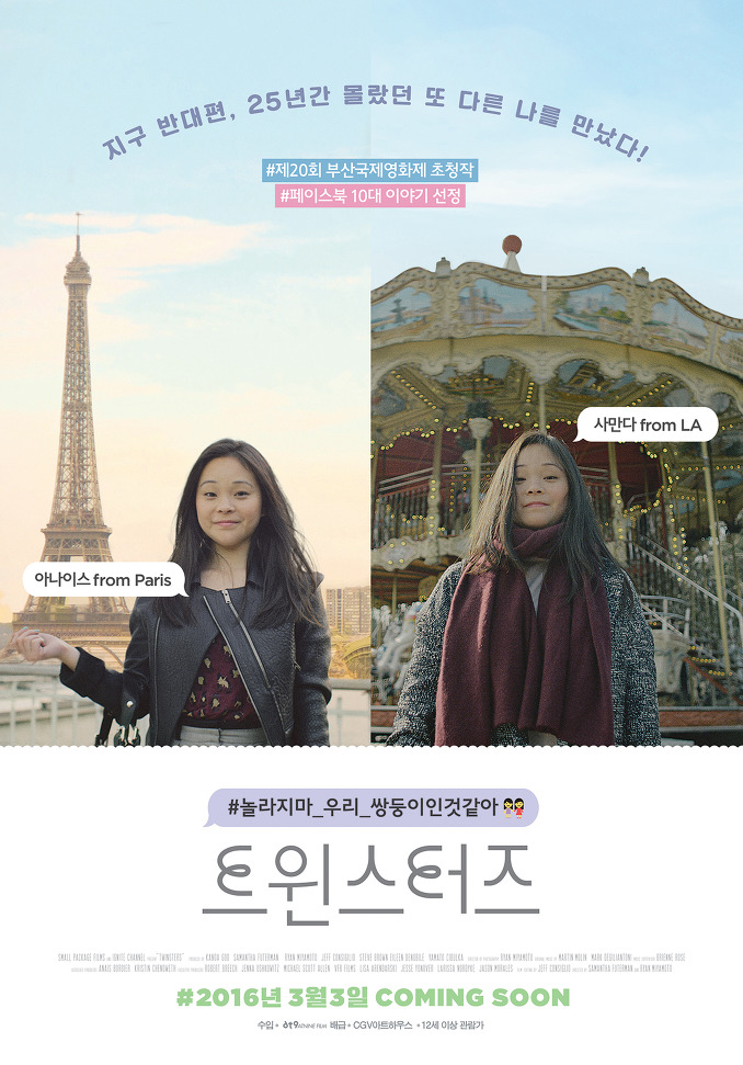 (주)아나이스 이미지