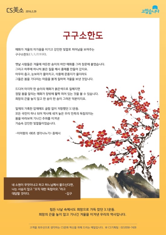 현대자동차블루핸즈 이미지