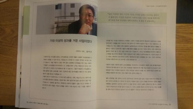 팍스아이앤디 이미지