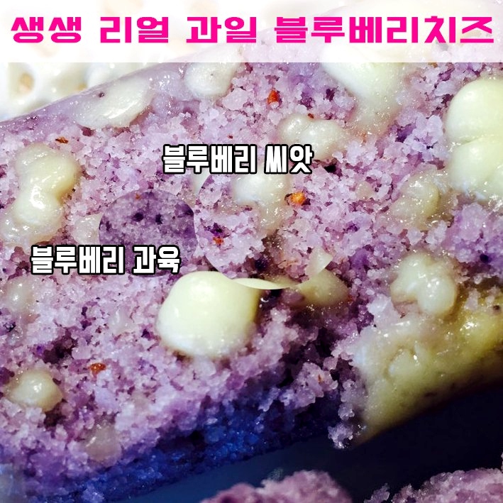 블루베리스토리 이미지