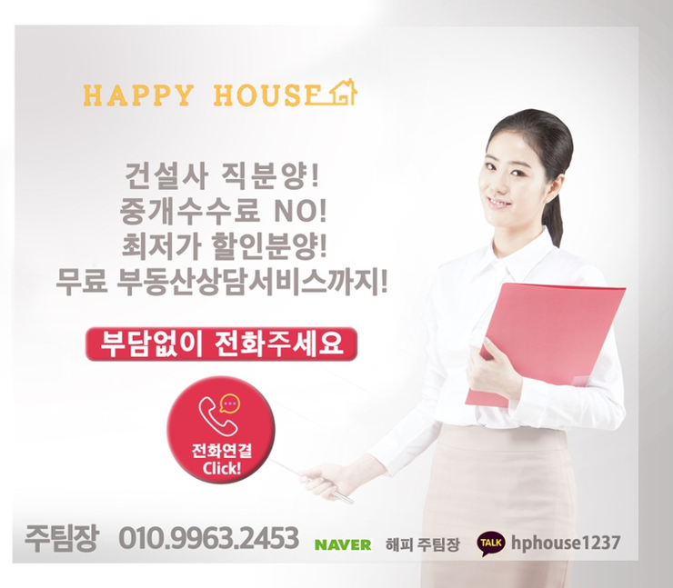 위하우스 이미지