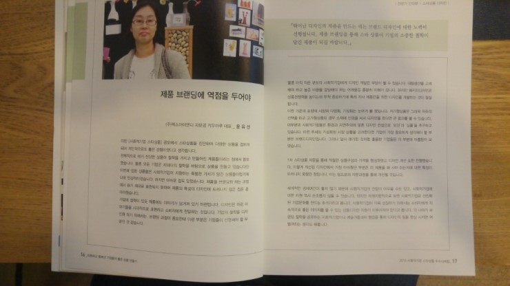 팍스아이앤디 이미지