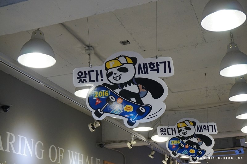 아트박스안양1번가점 이미지