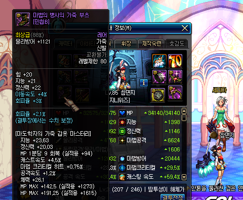마도PC방 이미지