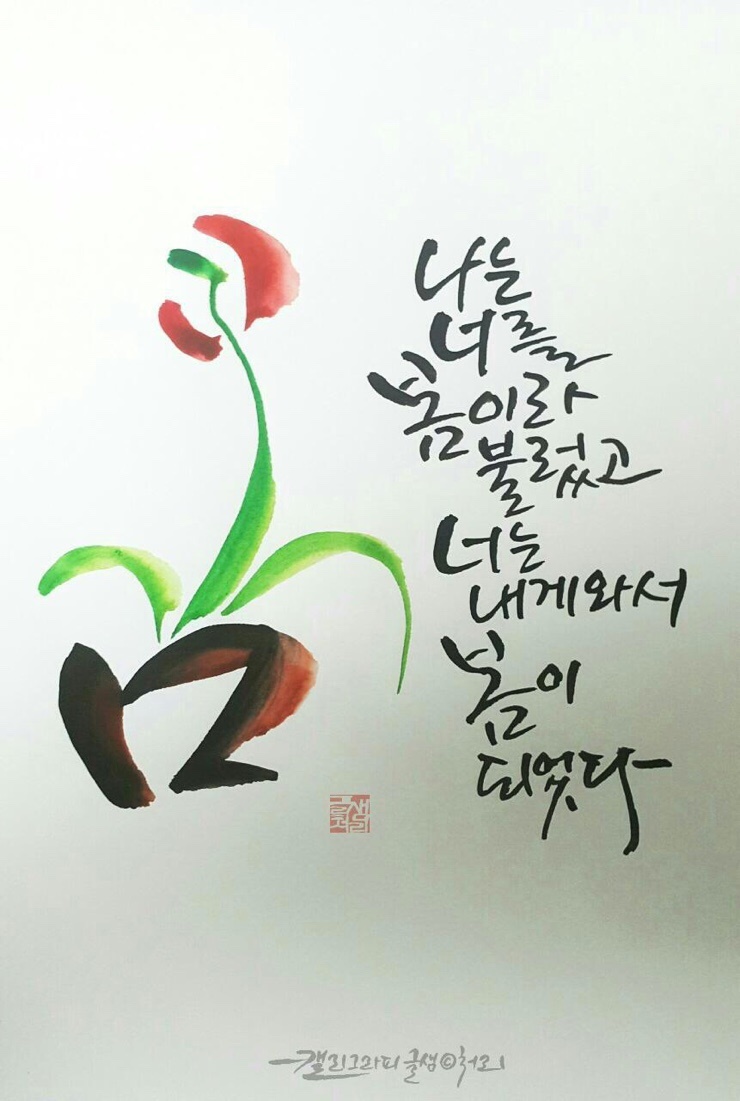 할머니전통식품 이미지