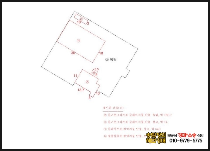 대대푸드원 이미지
