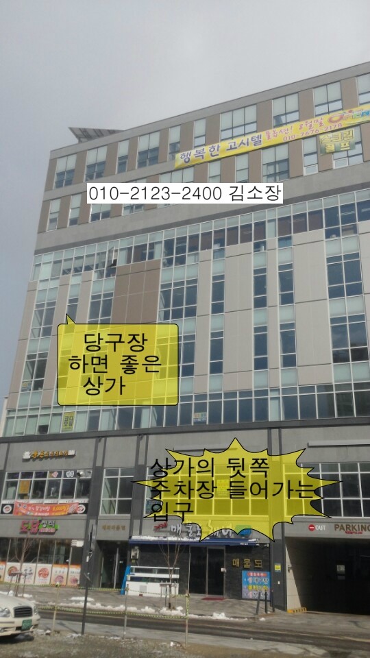 505당구장 이미지