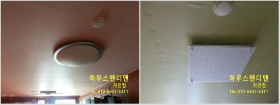 하우스핸디맨 이미지