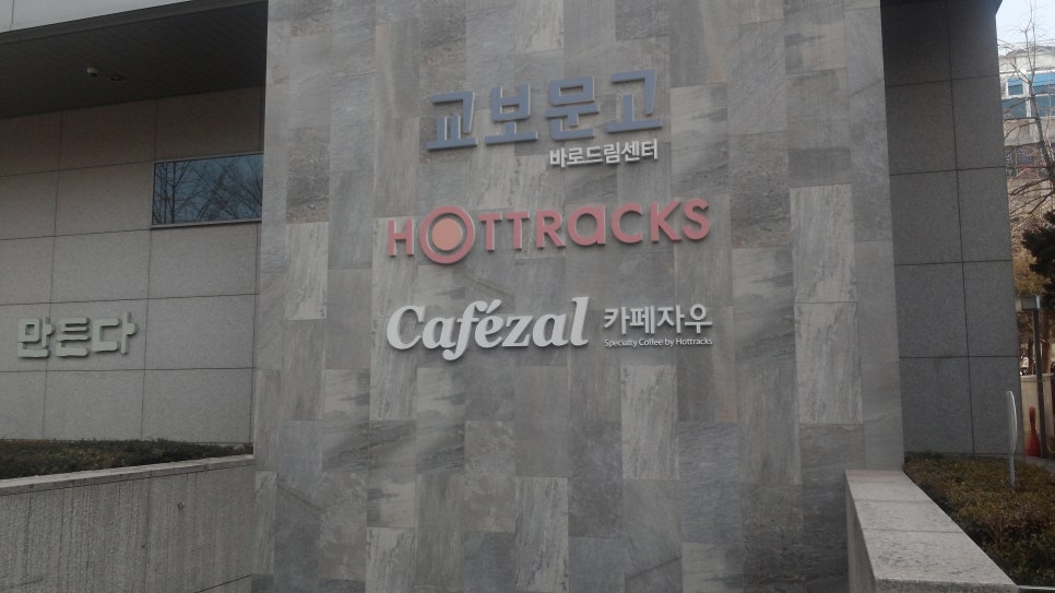 번동문고 이미지