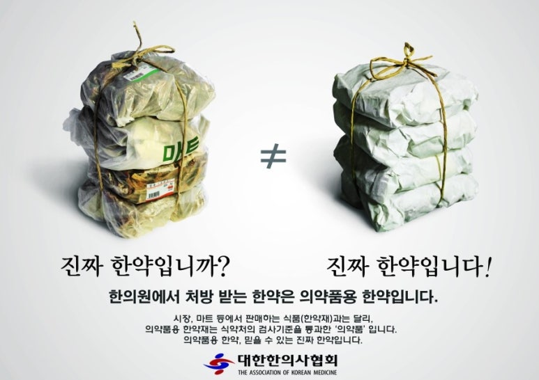 한사랑한의원 이미지