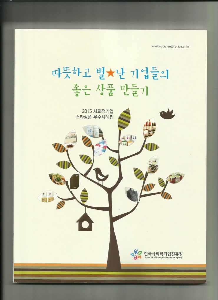 (주)앰씨피피 이미지