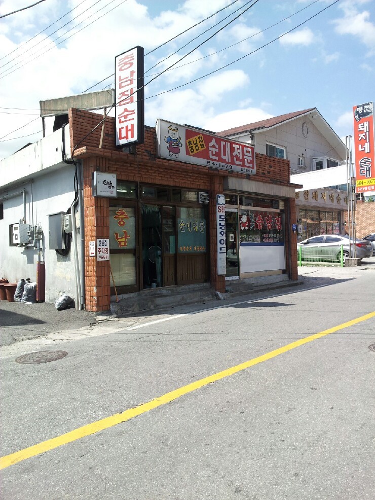 옛순대국 이미지