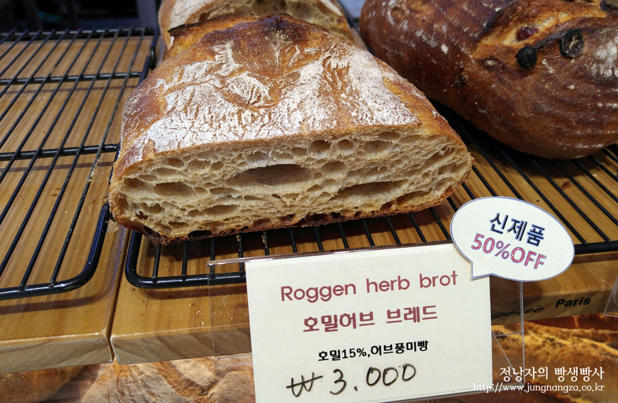 브레드하임 이미지