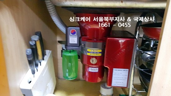 싱크케어북부지사 이미지