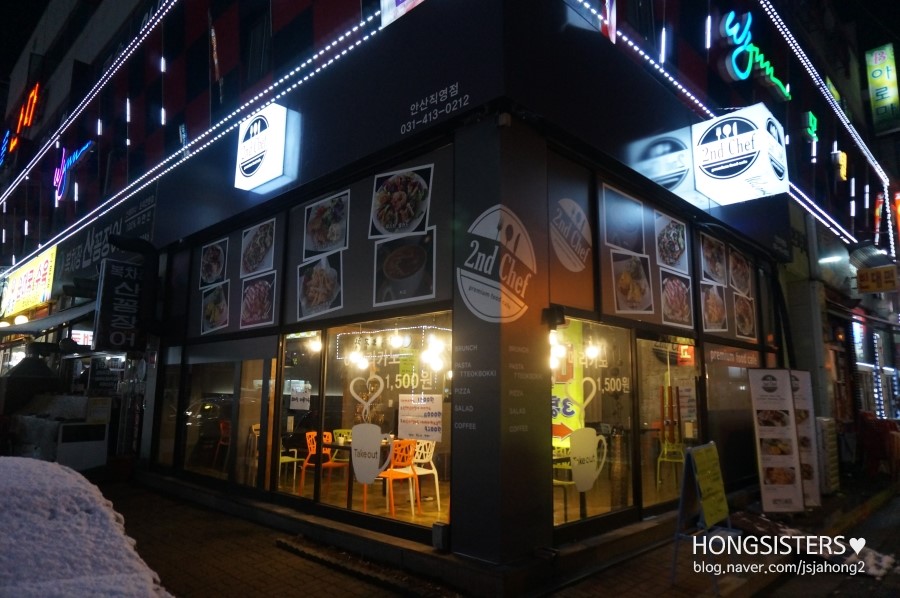 던킨안산 이미지