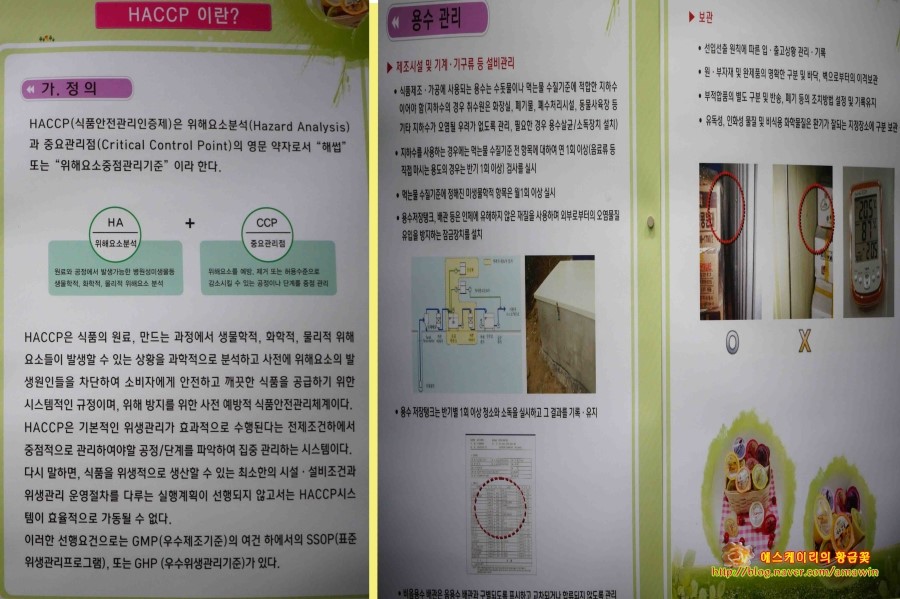 (주)새암푸드먼트 이미지