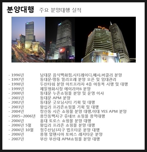 케이엠인력개발 이미지