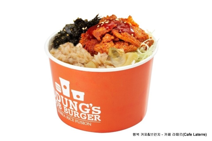 뚱스닭갈비 이미지