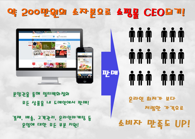 탄탄아이템 이미지