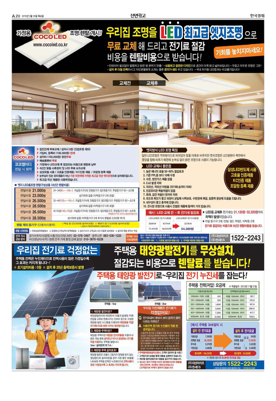 태양렌탈서비스 이미지
