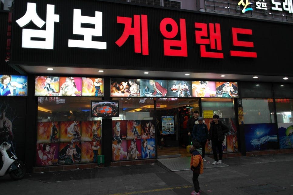 대박게임랜드 이미지