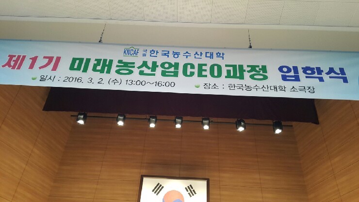 미래농산 이미지