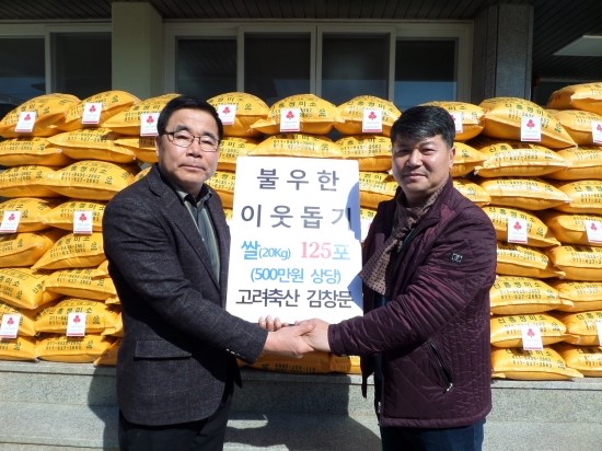 고려축산 이미지