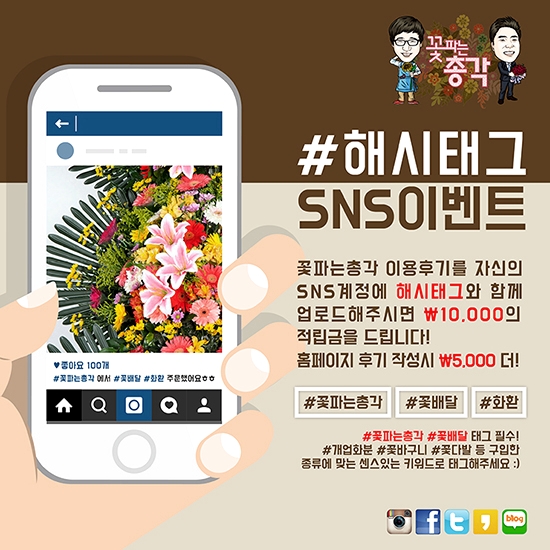 총각꽃집 이미지