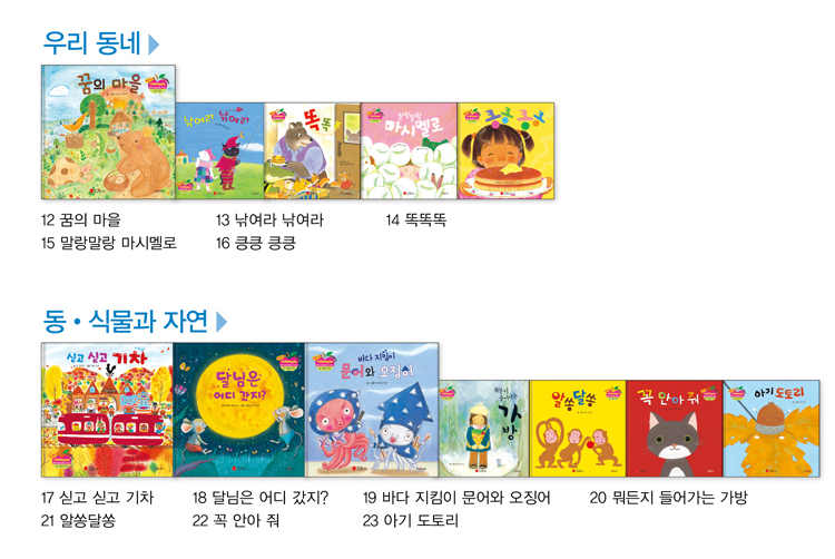 해피차일드 이미지