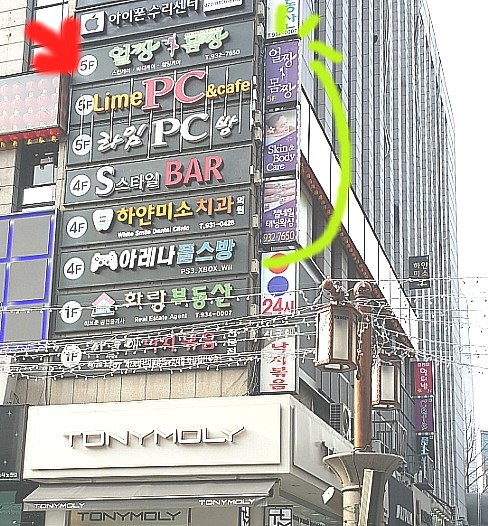 아리따움노원 이미지