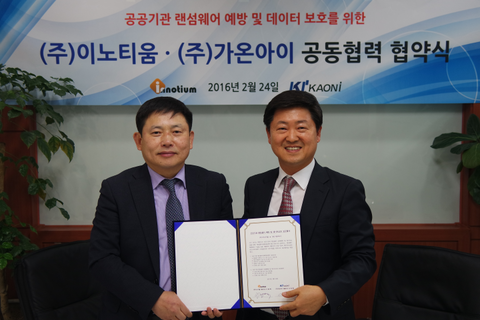 가온유통 이미지