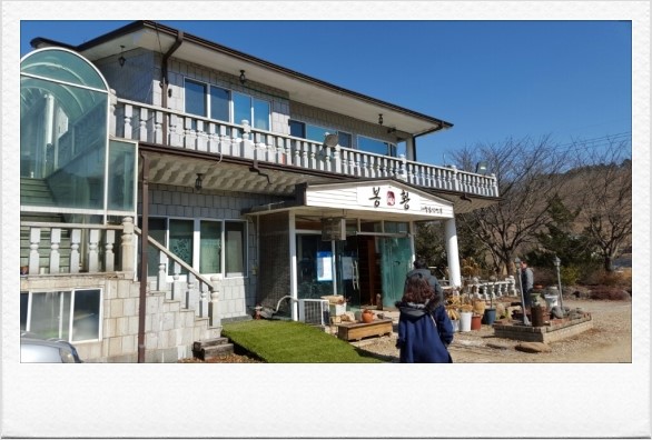 봉황음식점 이미지