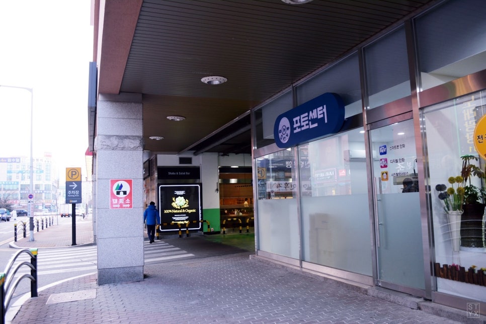 피자헛시화 이미지