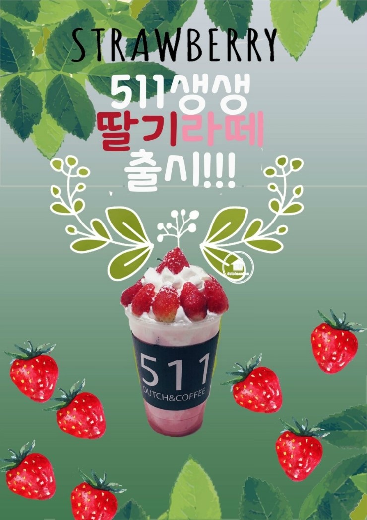더치엔커피 이미지