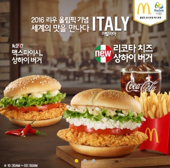 버거의신 이미지