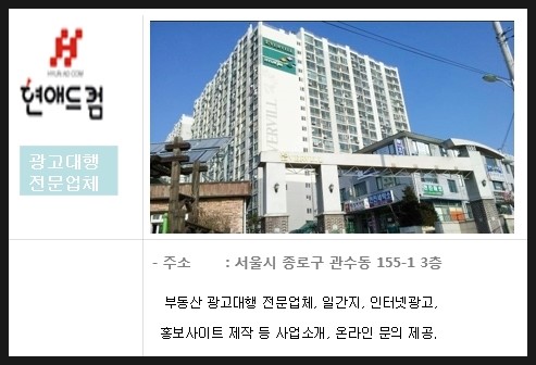 케이엠인력개발 이미지