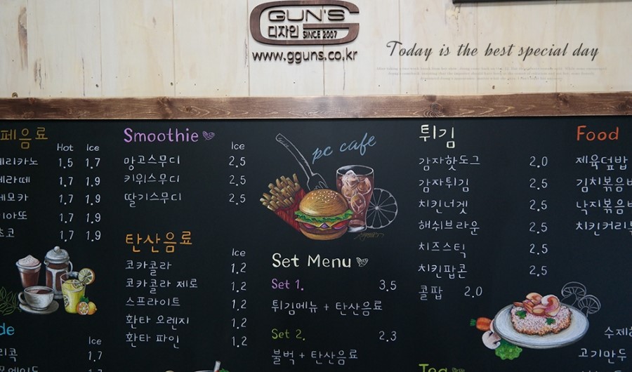 아트PC방 이미지