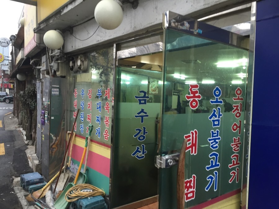 바른치킨봉천역점 이미지