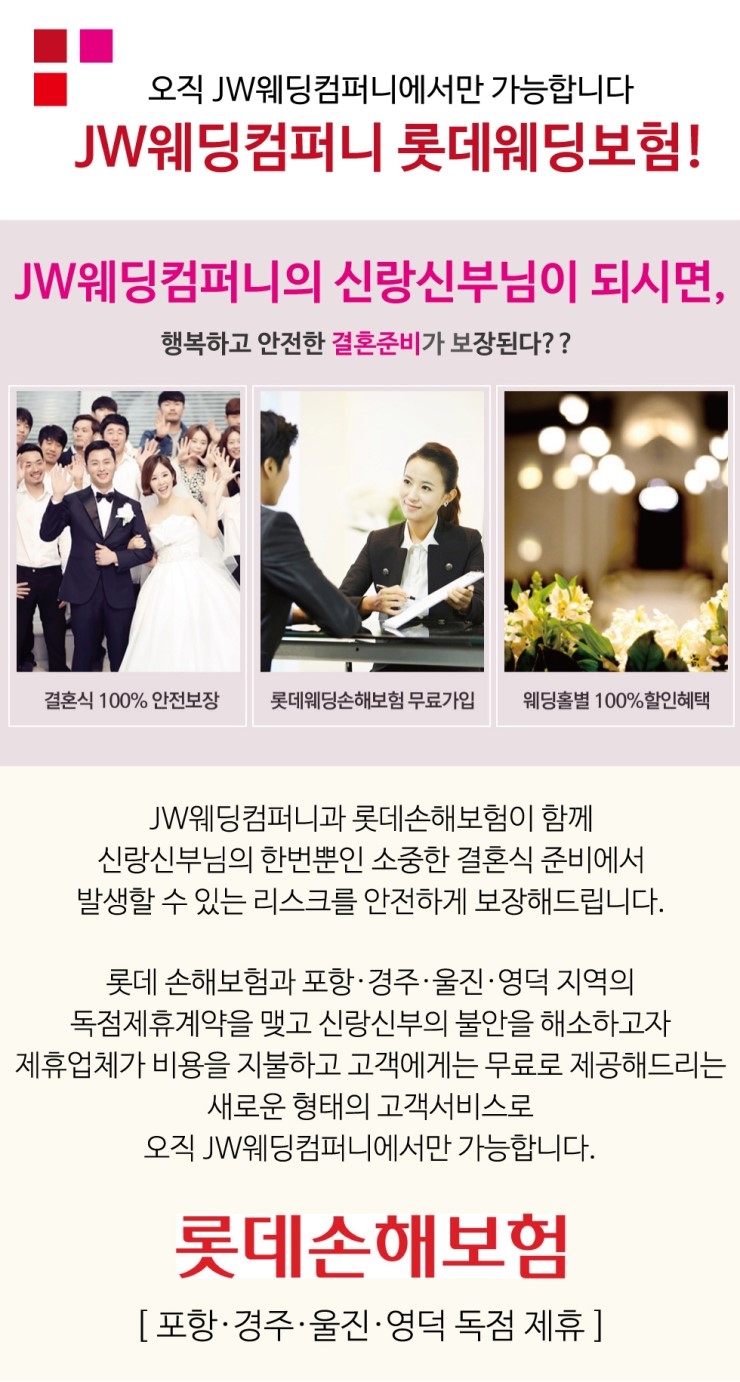 비타민여행사 이미지
