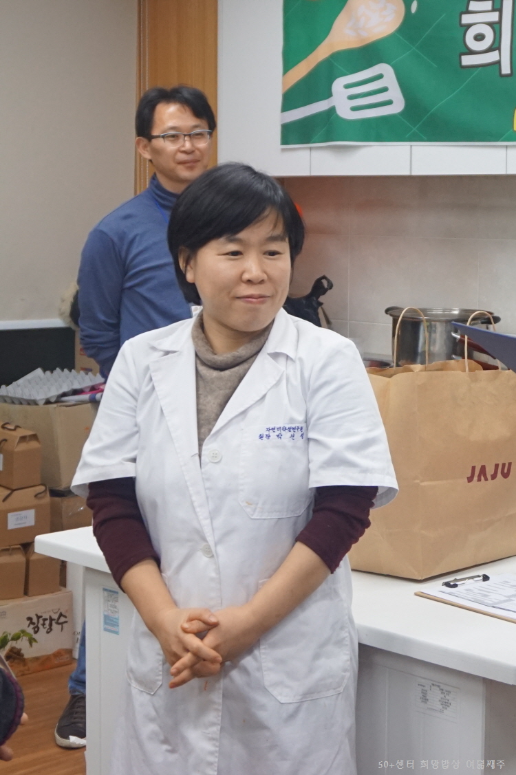 (주)자연미약선연구원 이미지
