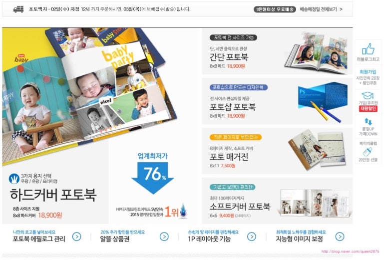 아이포토 이미지
