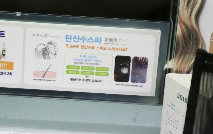 이가자헤어비스경산 이미지