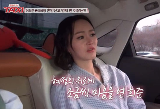 이혜정헤어라인 이미지