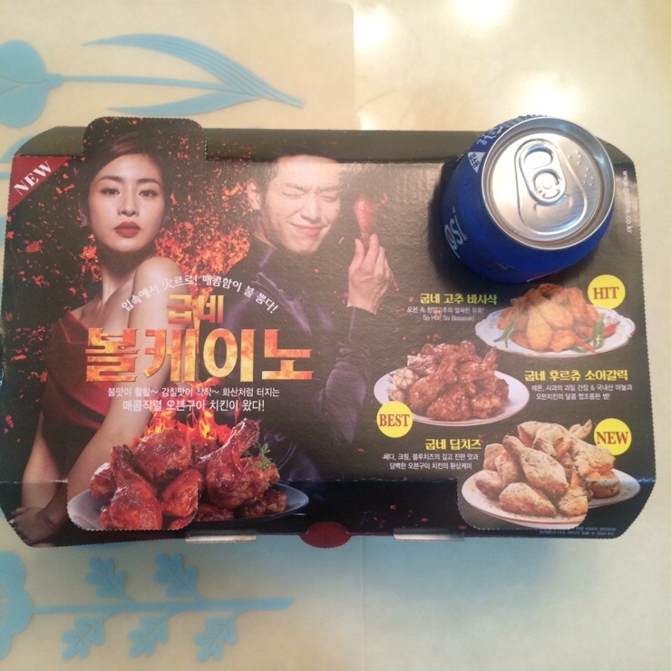 굽네치킨달동점 이미지