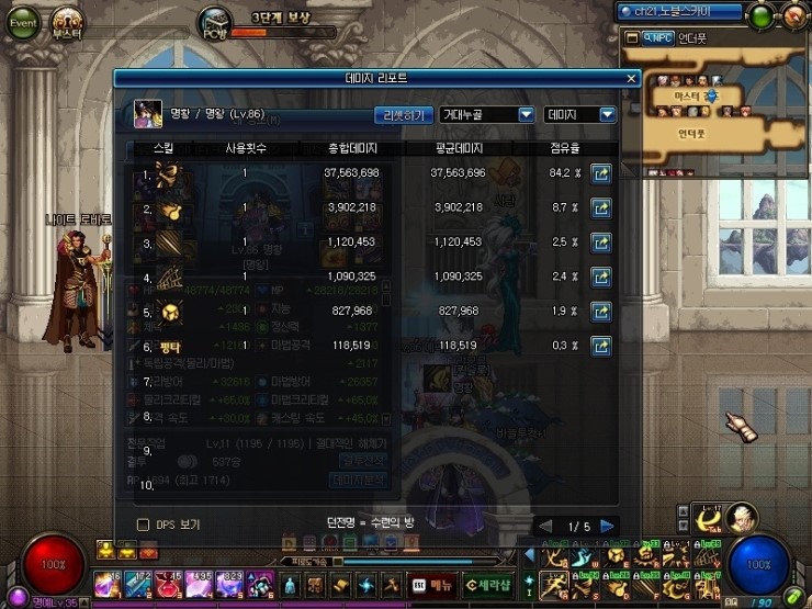 니들스핀 이미지